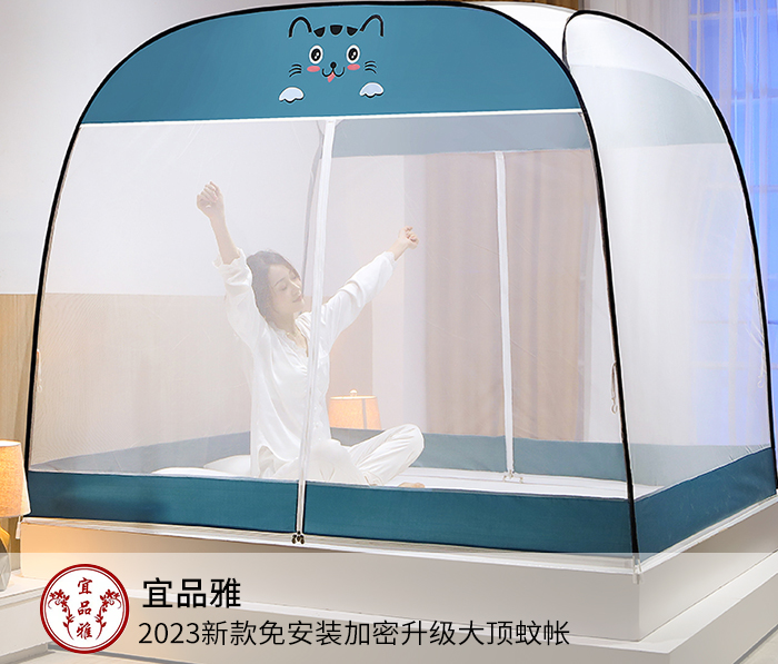 宜品雅 91家纺网 找家纺 四件套 宜品雅 蚊帐