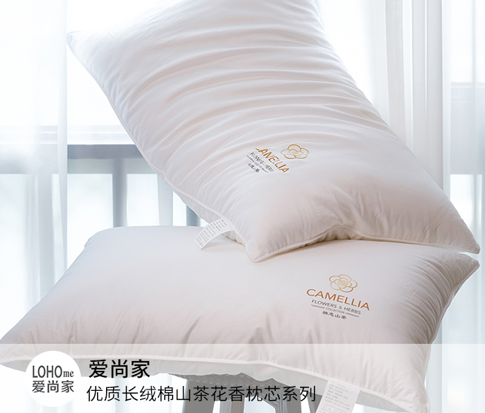 爱尚家 91家纺网 找家纺 四件套 爱尚家枕芯 枕头枕芯 乳胶枕 花草枕 荞麦枕 羽丝绒枕 功能枕芯 南通家纺 叠石桥一手家纺货源网