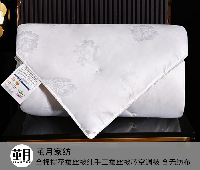 茧月 91家纺网 找家纺 四件套 茧月家纺 蚕丝被,夏被,皮革包装袋 南通家纺 叠石桥一手家纺货源网