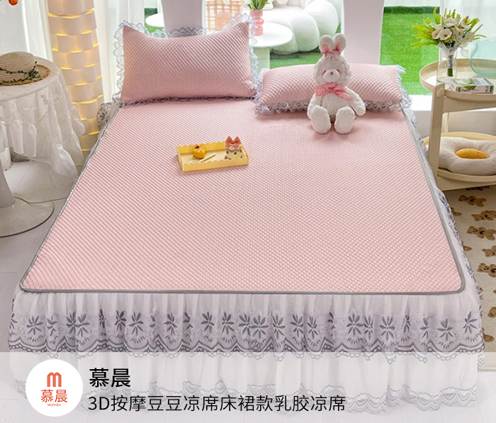 慕晨 91家纺网 找家纺 四件套 慕晨 凉席,夏被,牛奶绒四件套 南通家纺 叠石桥一手家纺货源网