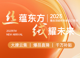 91家纺网 找家纺 四件套