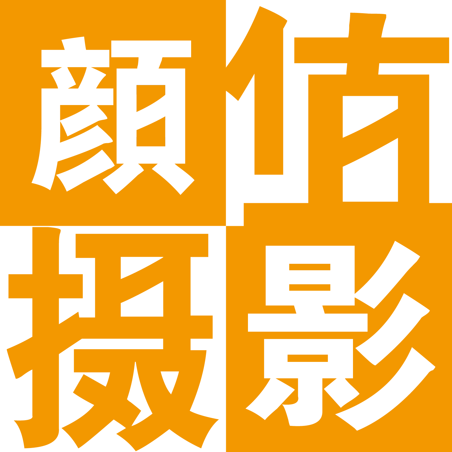 91家纺网 找家纺 四件套 花蝶家纺  南通家纺 叠石桥一手家纺货源网