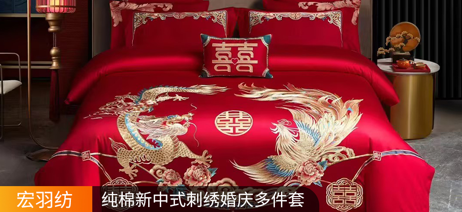 91家纺网 找家纺 四件套 宏羽纺家纺 多件套,羽绒被 南通家纺 叠石桥一手家纺货源网