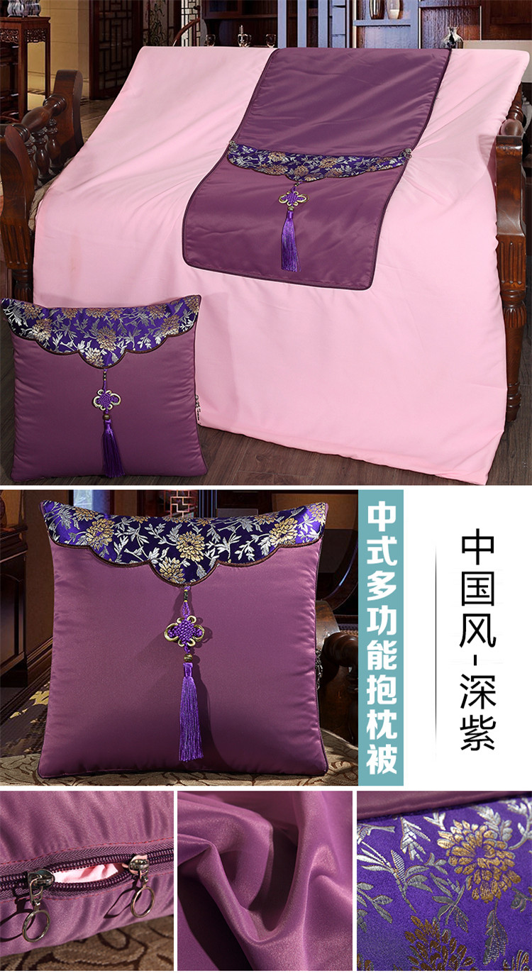 中国风-深紫.jpg
