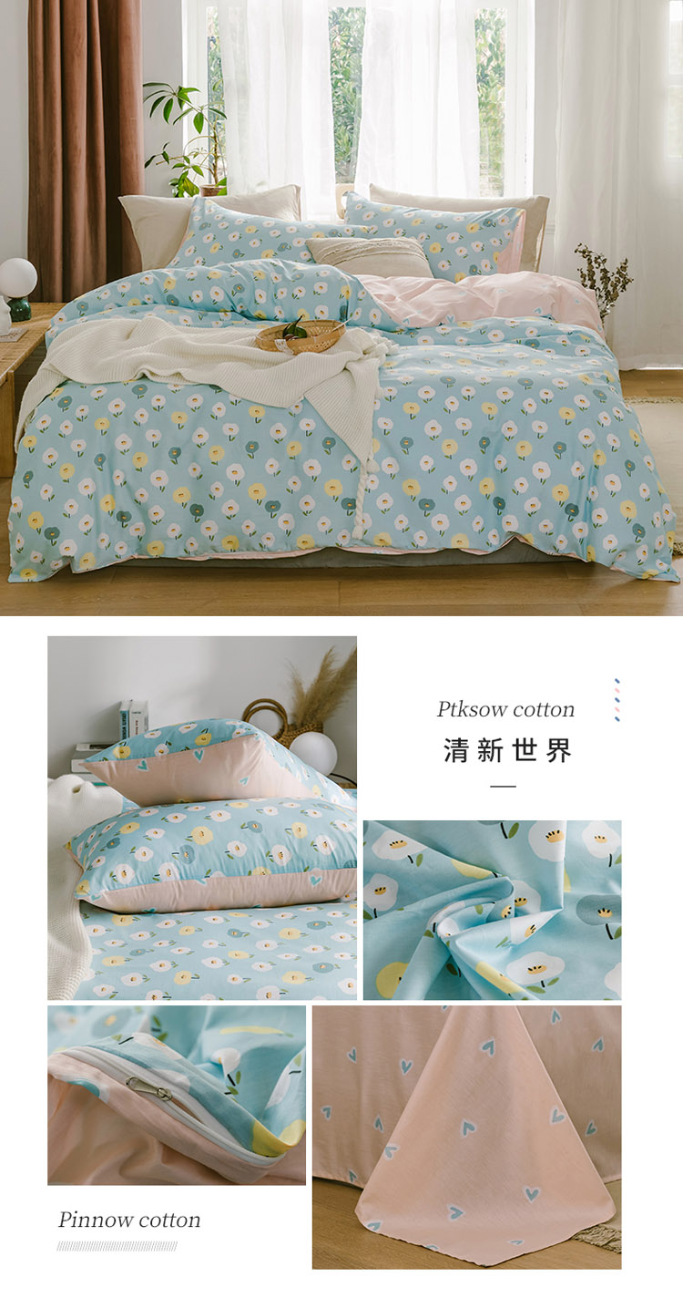 清新世界.jpg