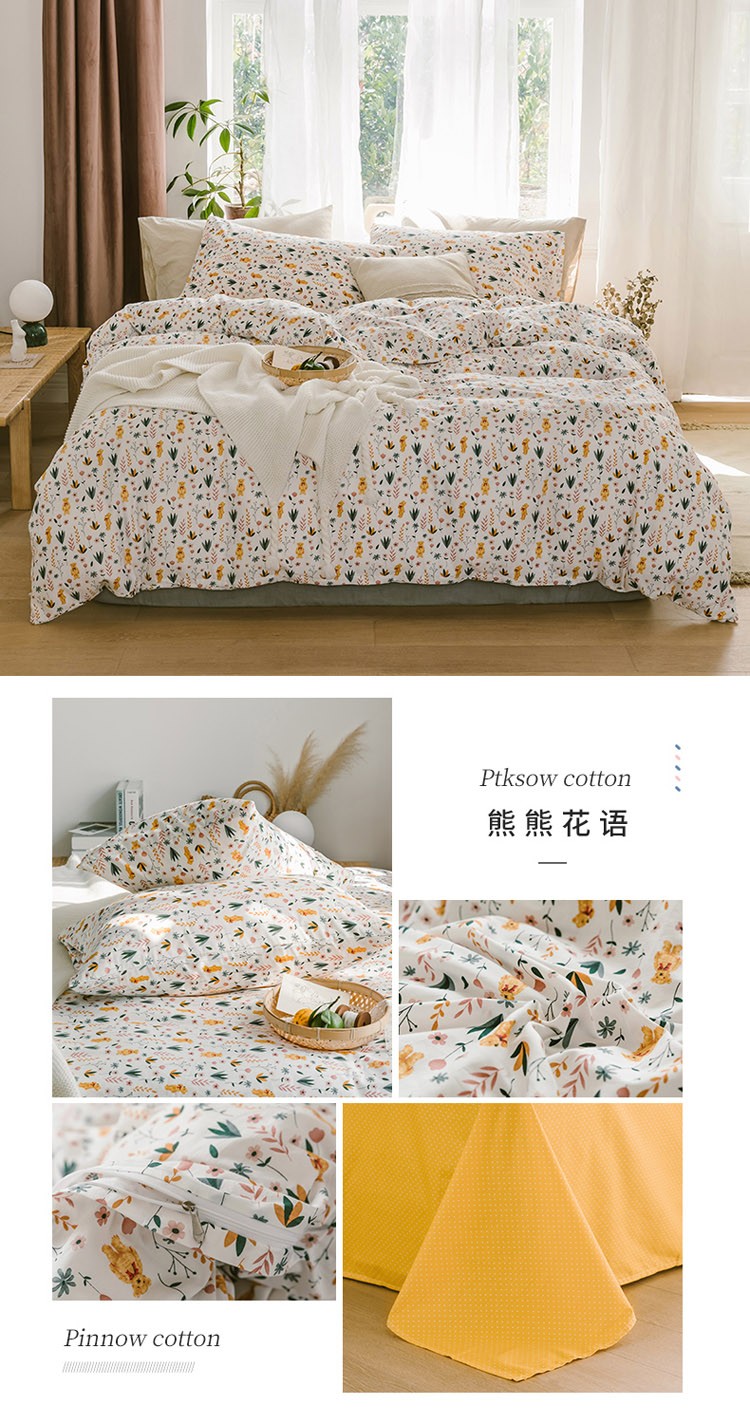 熊熊花语.jpg