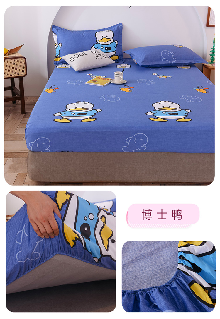 博士鸭.jpg