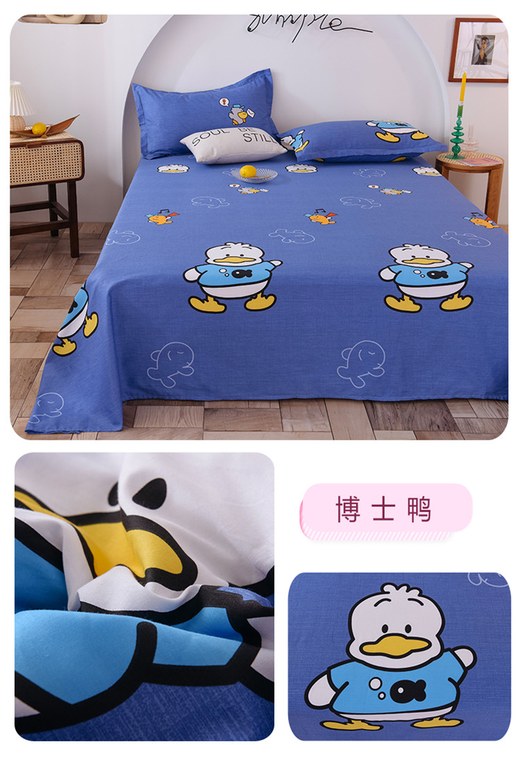 博士鸭.jpg
