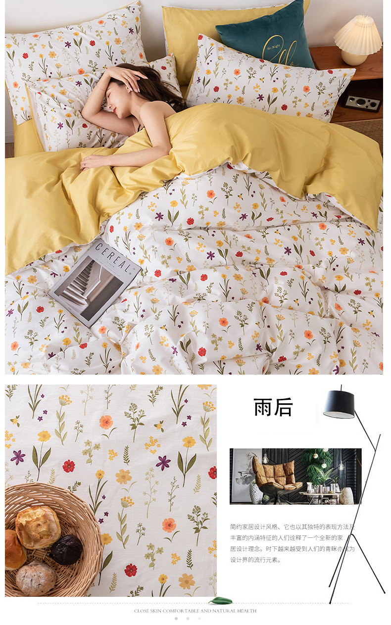 雨后.jpg