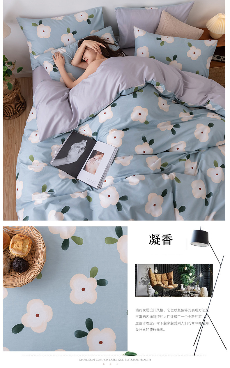 凝香.jpg