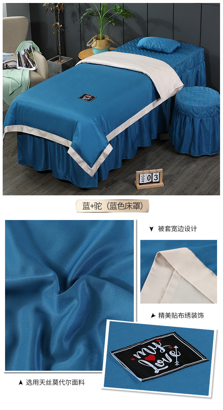 蓝+驼（蓝色床罩）.jpg