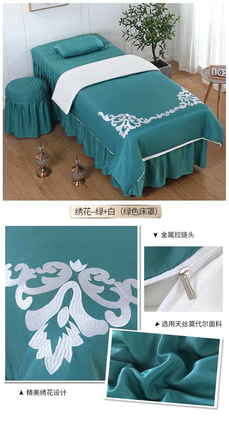 绣花--绿+白（绿色床罩）.jpg