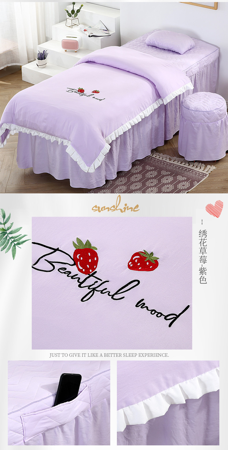绣花草莓-紫色.jpg