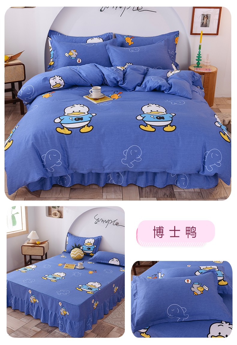 博士鸭.jpg