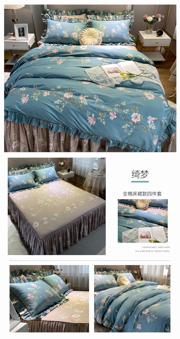 4.绮梦.jpg