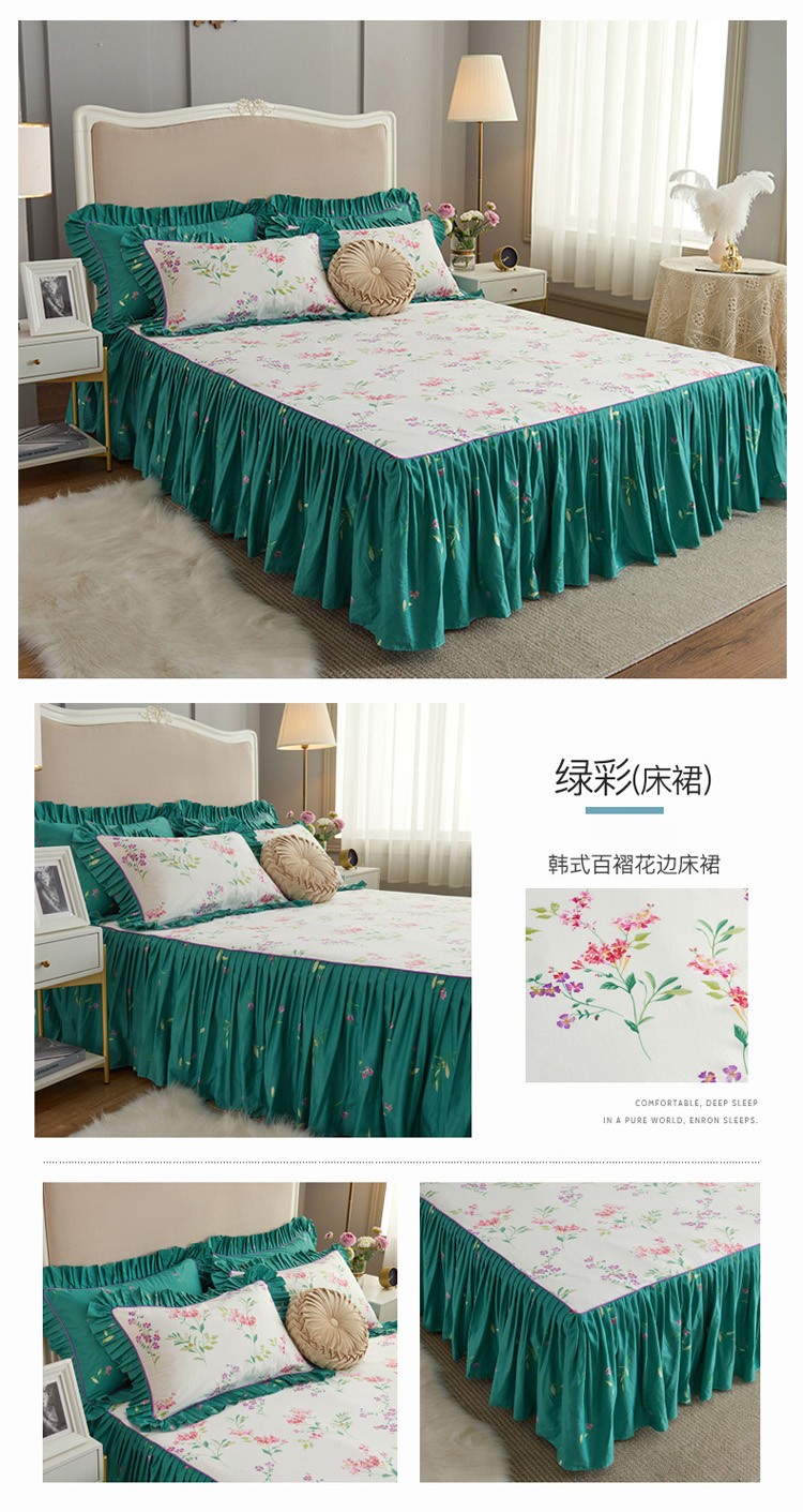 绿彩.jpg