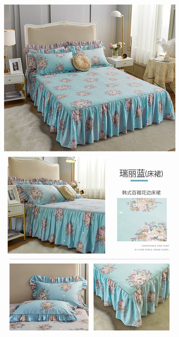 瑞丽蓝.jpg