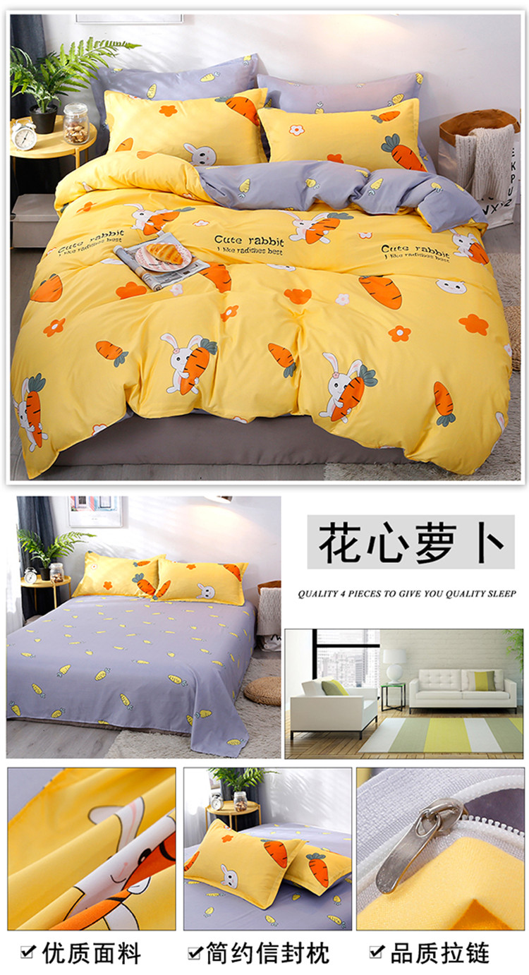 花心萝卜.jpg