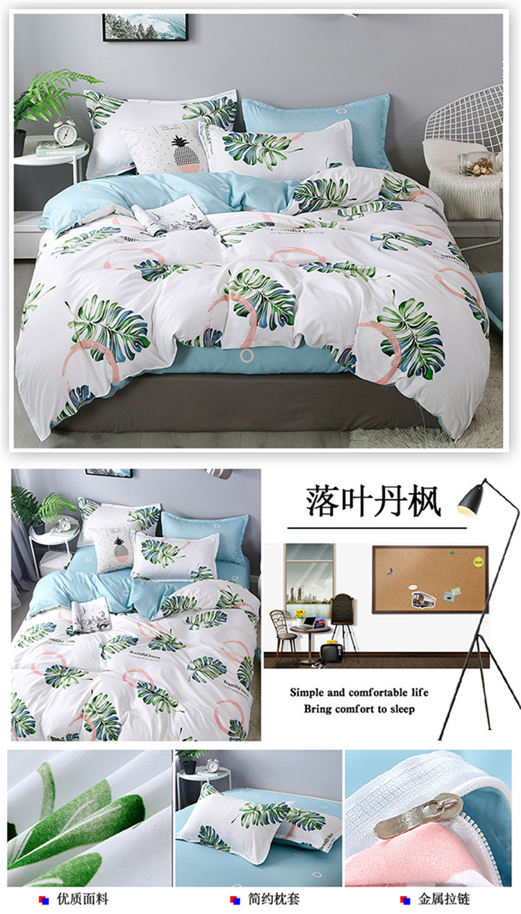 落叶丹枫.jpg