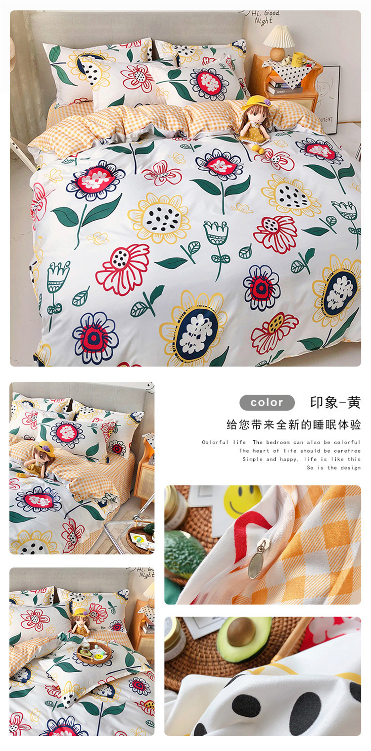 3-印象-黄.jpg