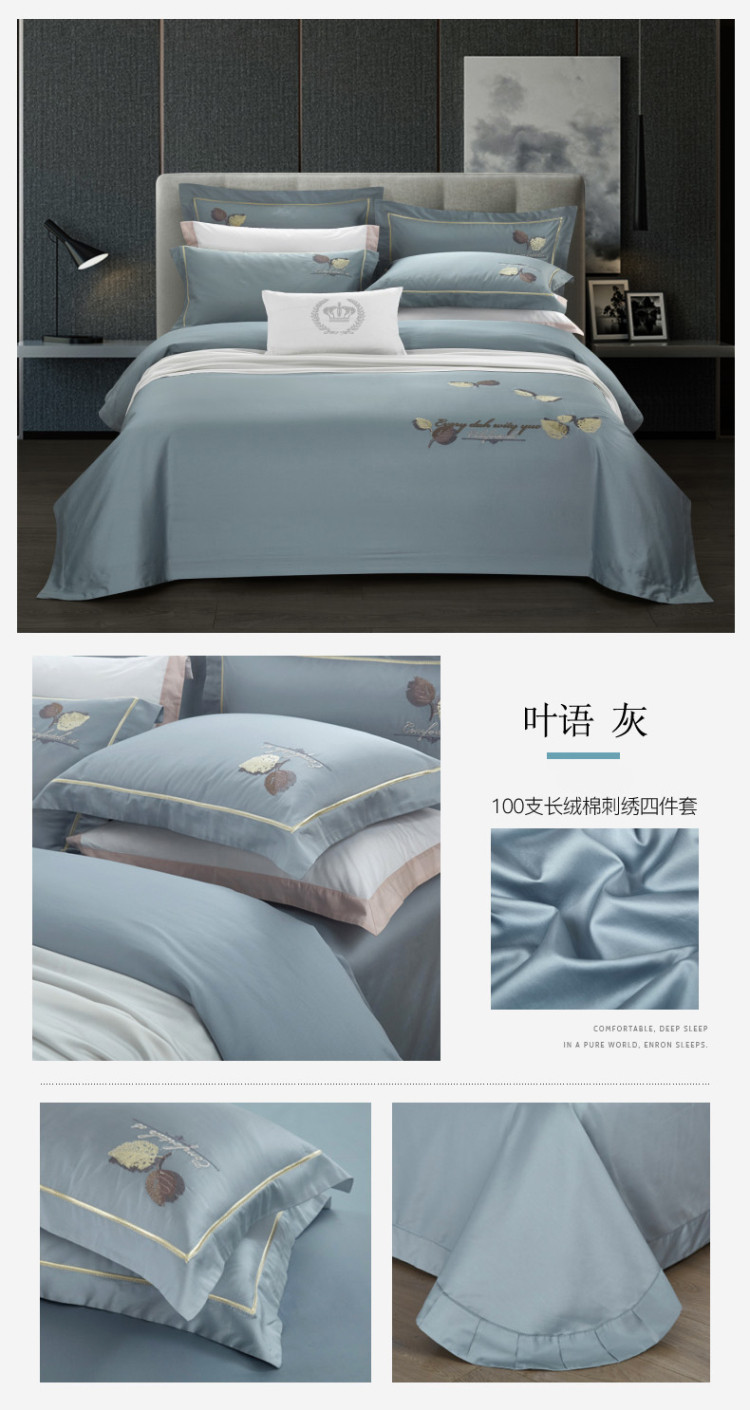 叶语 灰.jpg