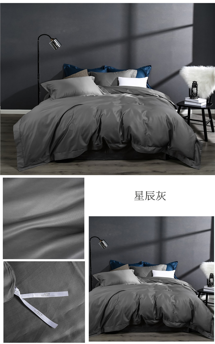 星辰灰.jpg