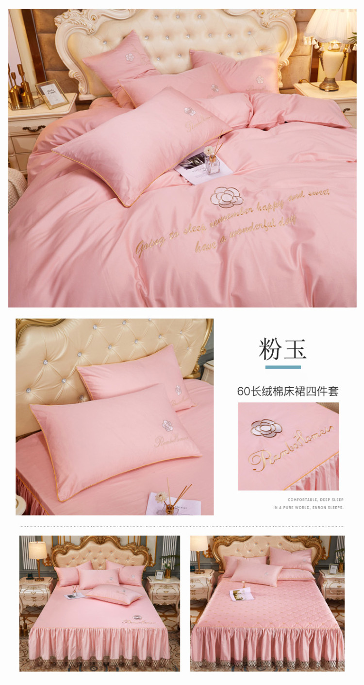 9.粉玉.jpg