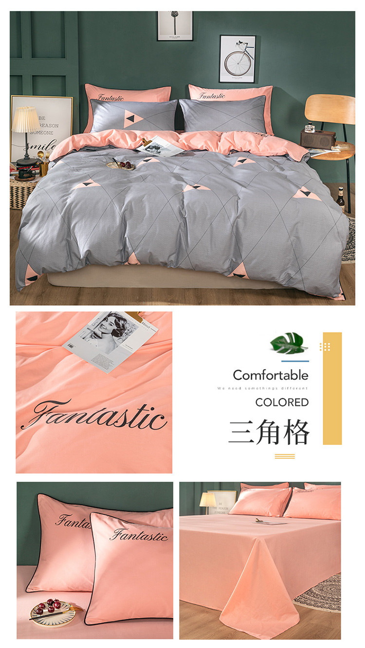 三角格.jpg