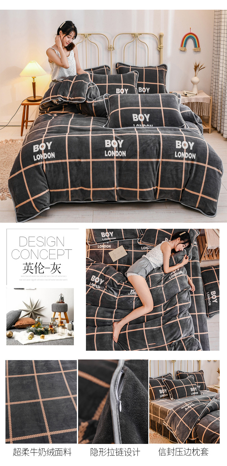 详情页-牛奶绒四件套-1-4-1_14.jpg