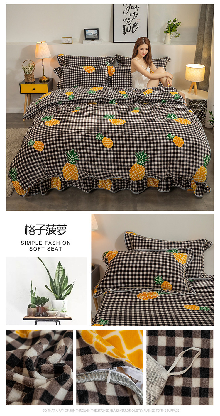 格子菠萝.jpg