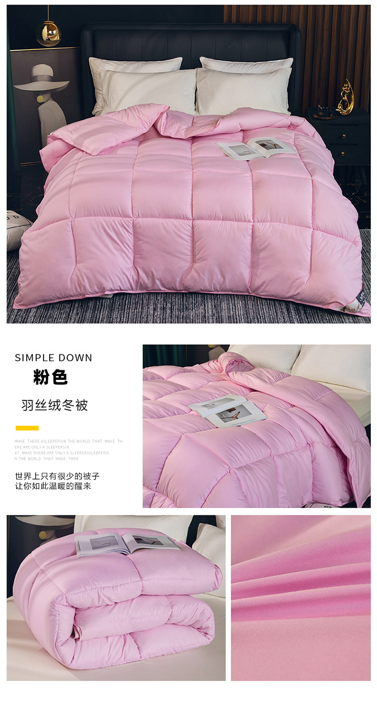 粉色.jpg