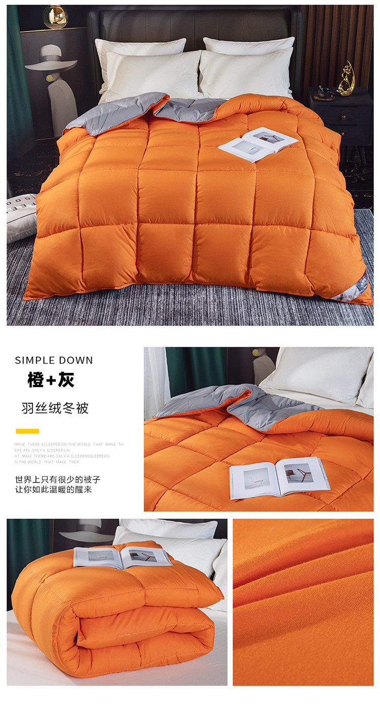 橙+灰.jpg