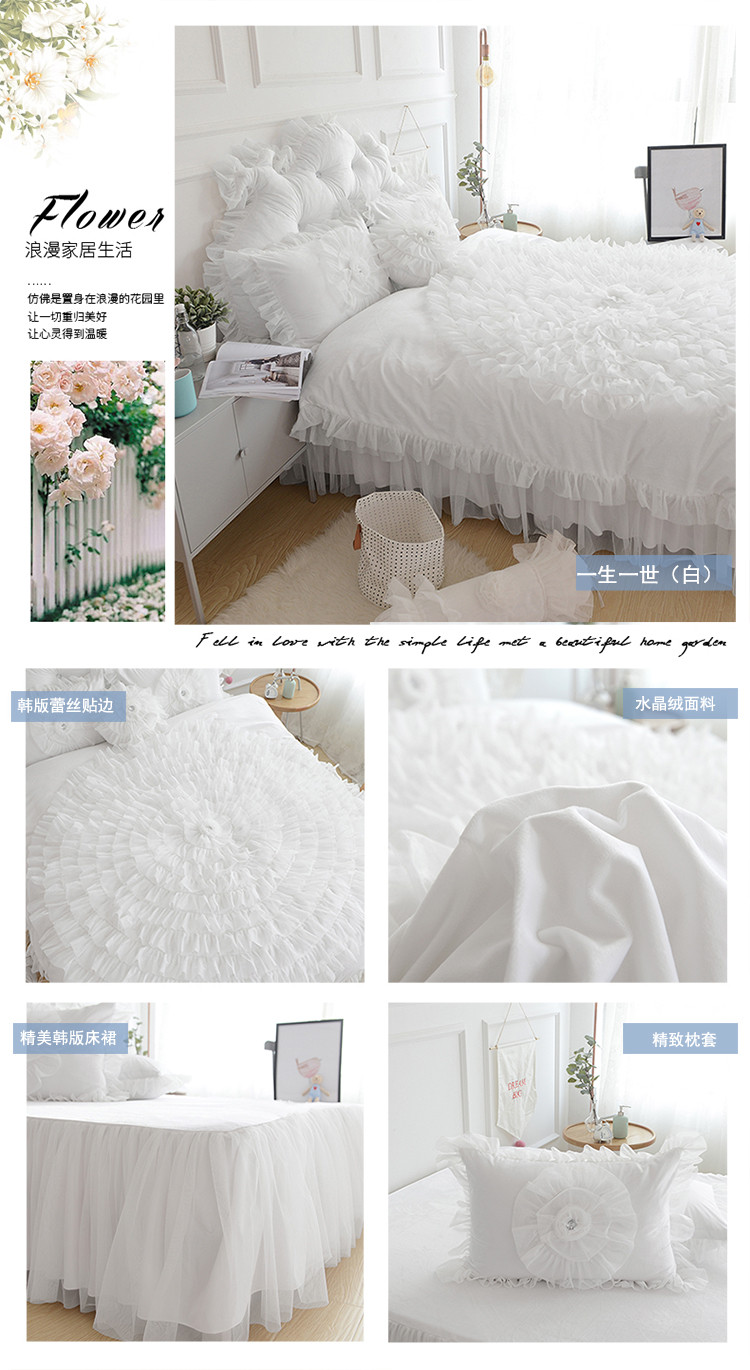 一生一世 白 一拖四750.jpg