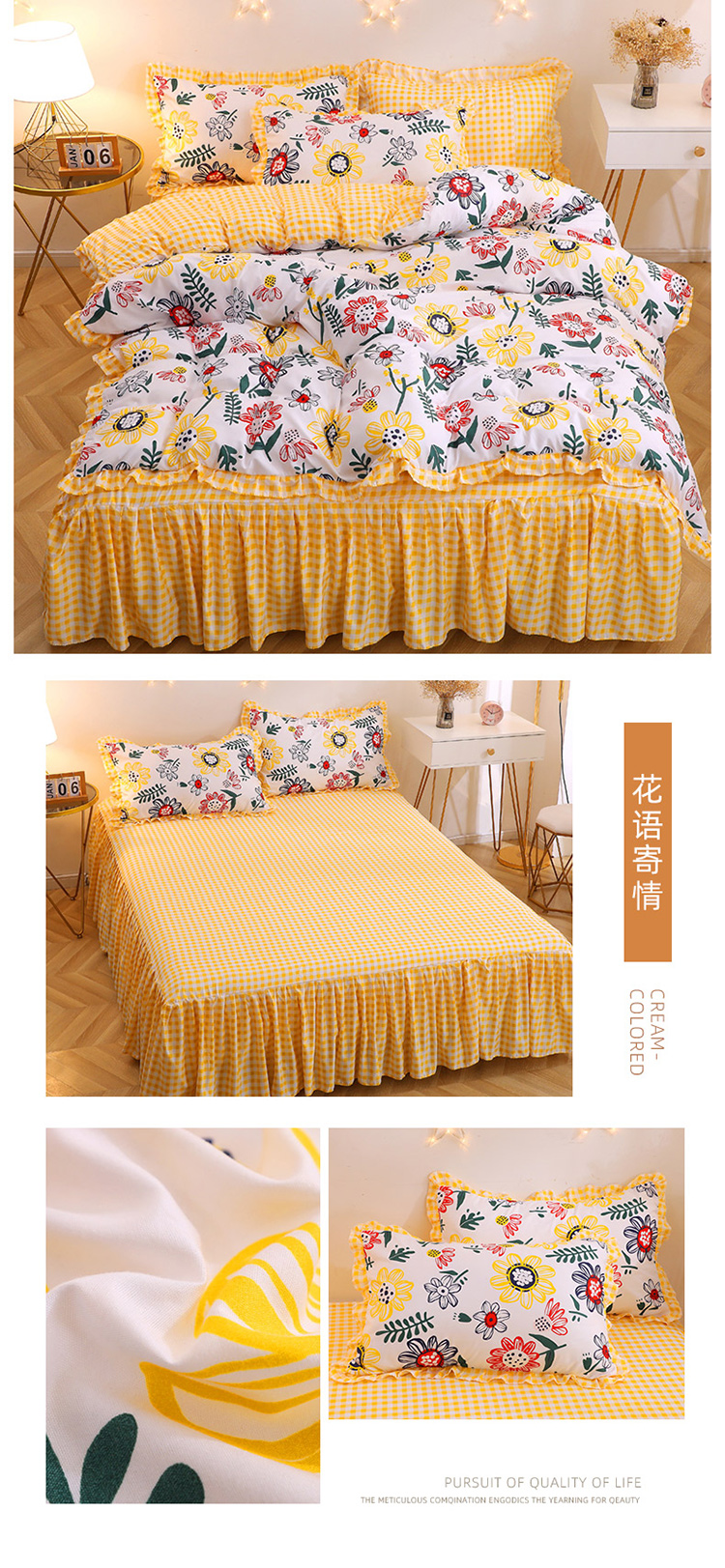 5花语寄情.jpg