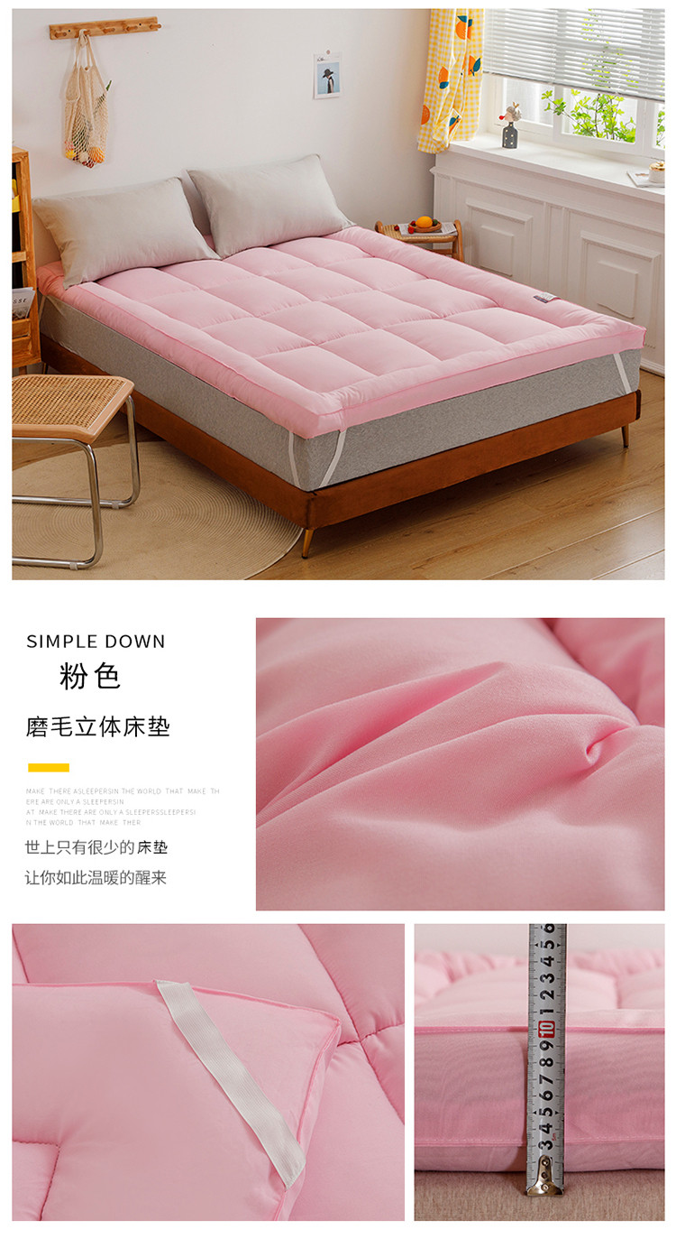粉色.jpg