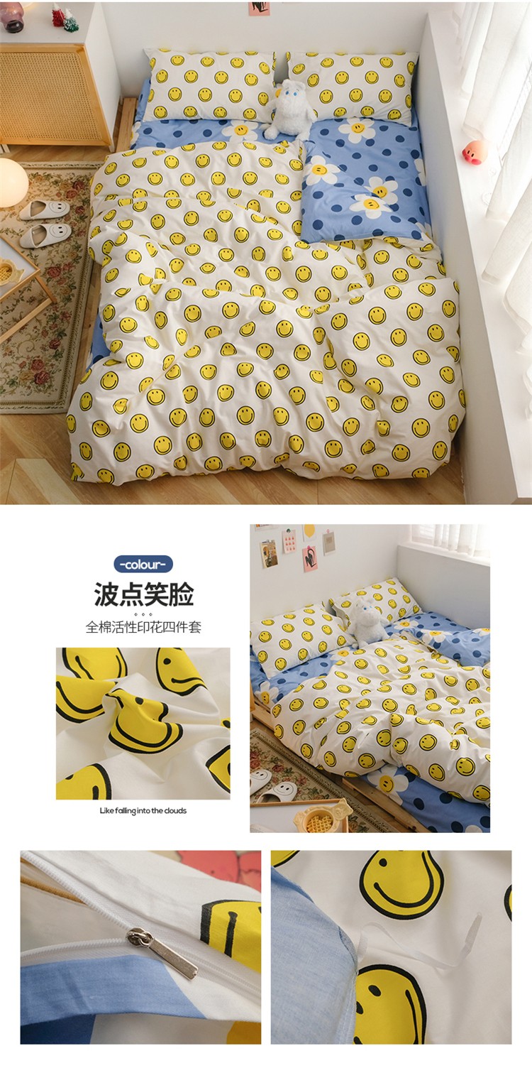 波点笑脸.jpg