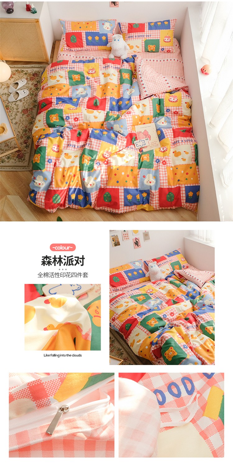 森林派对.jpg