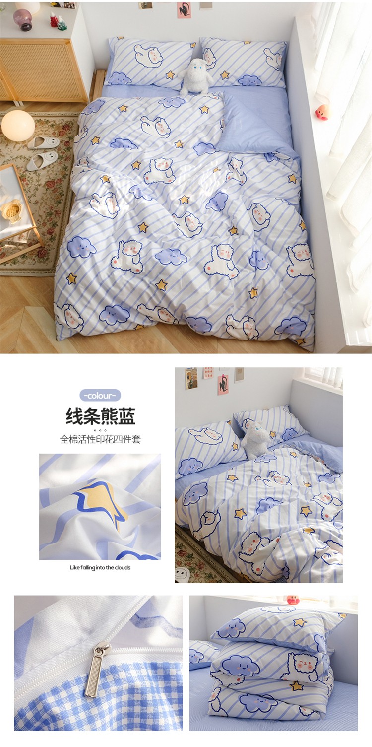线条熊蓝.jpg