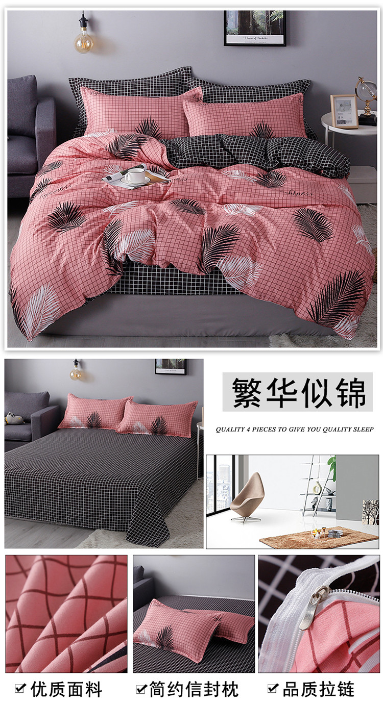 繁华似锦.jpg