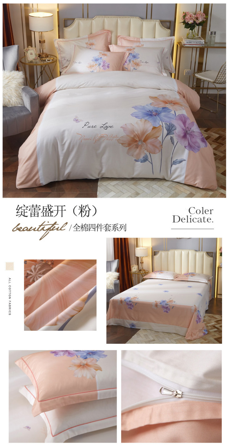 绽蕾盛开（粉）.jpg