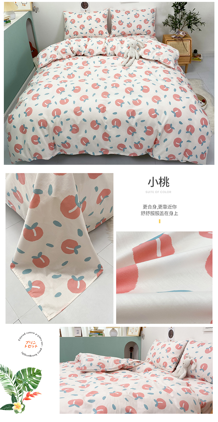 小桃子.jpg
