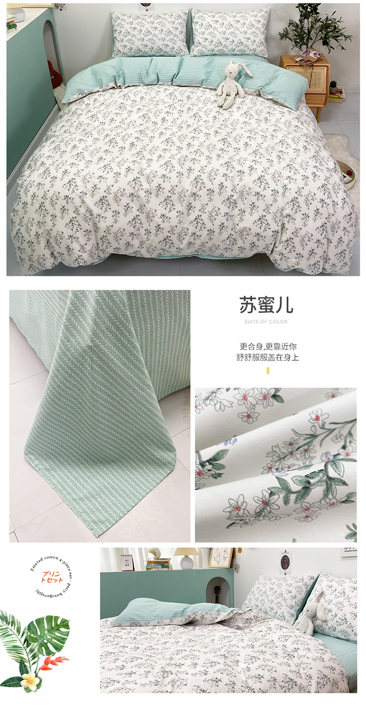 苏蜜儿.jpg