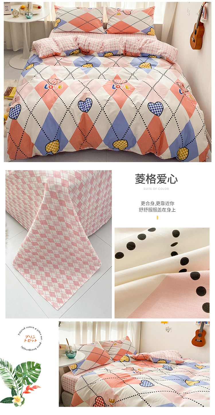 菱格爱心.jpg
