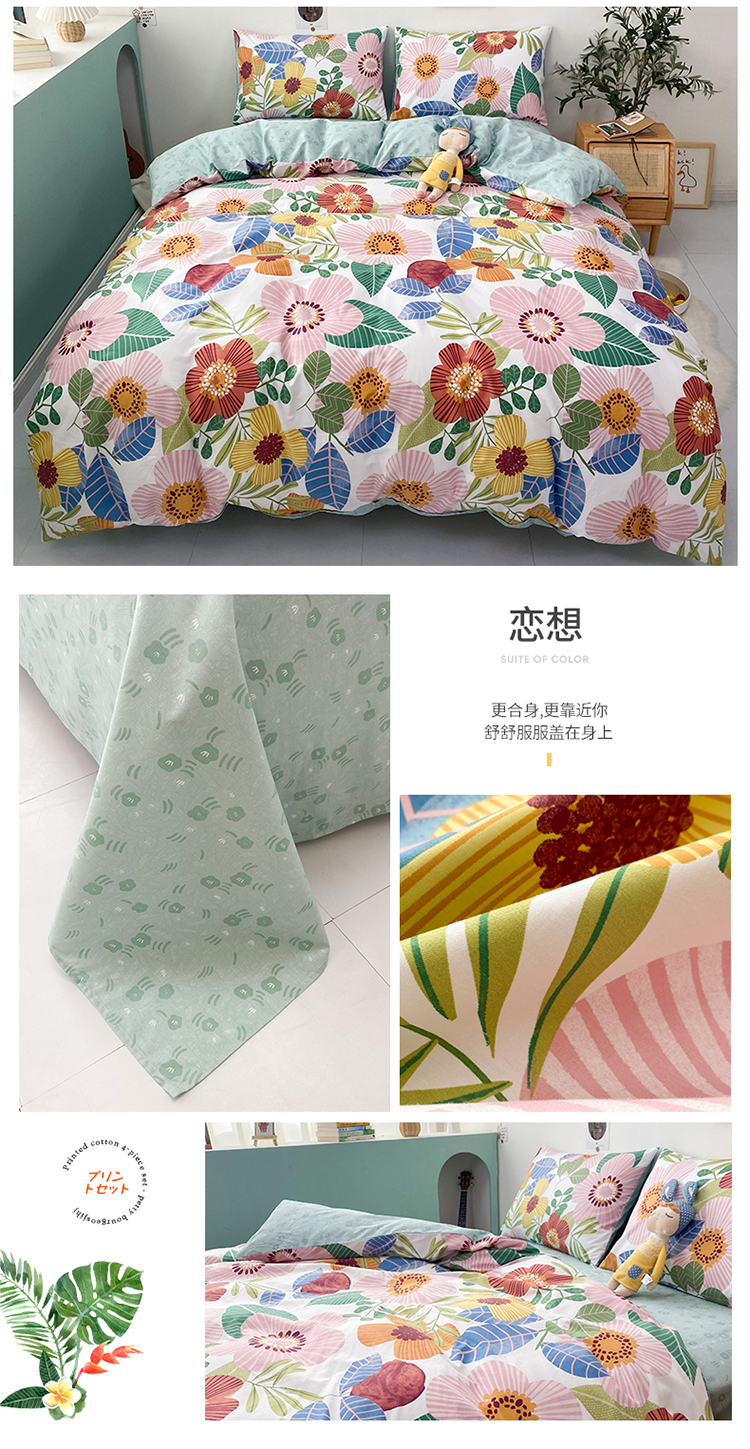 恋想.jpg