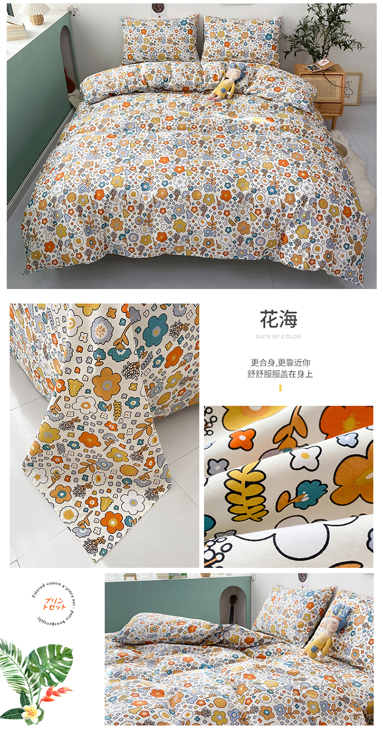 花海.jpg