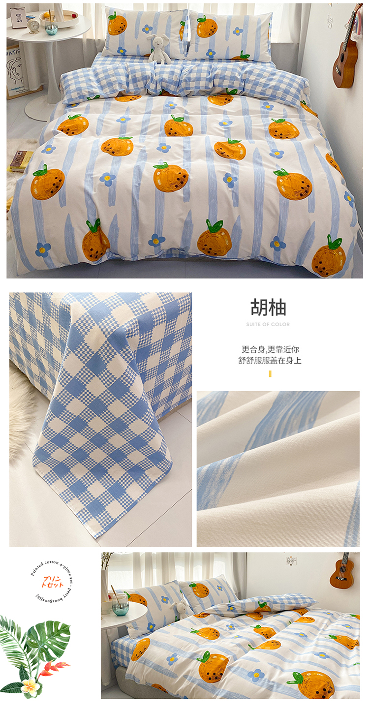 胡柚.jpg