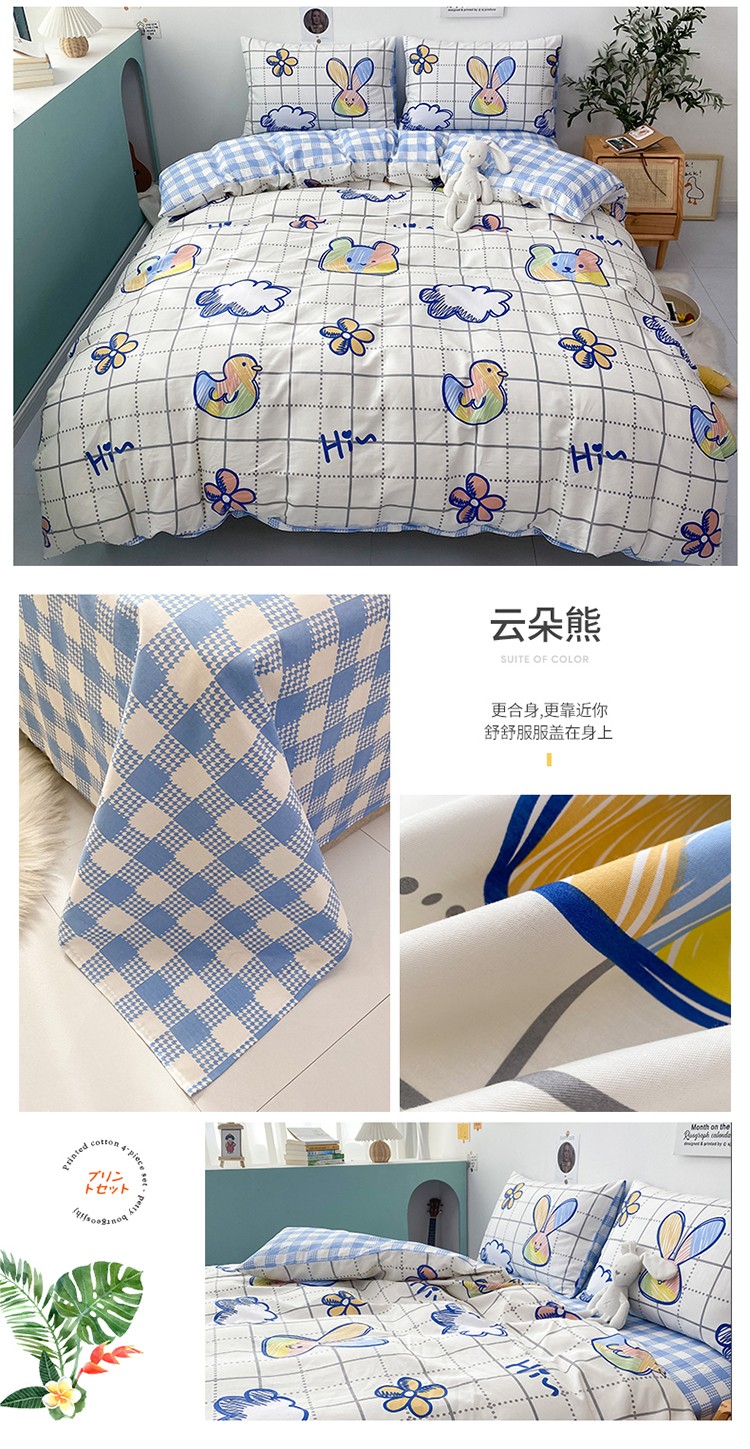 云朵熊.jpg