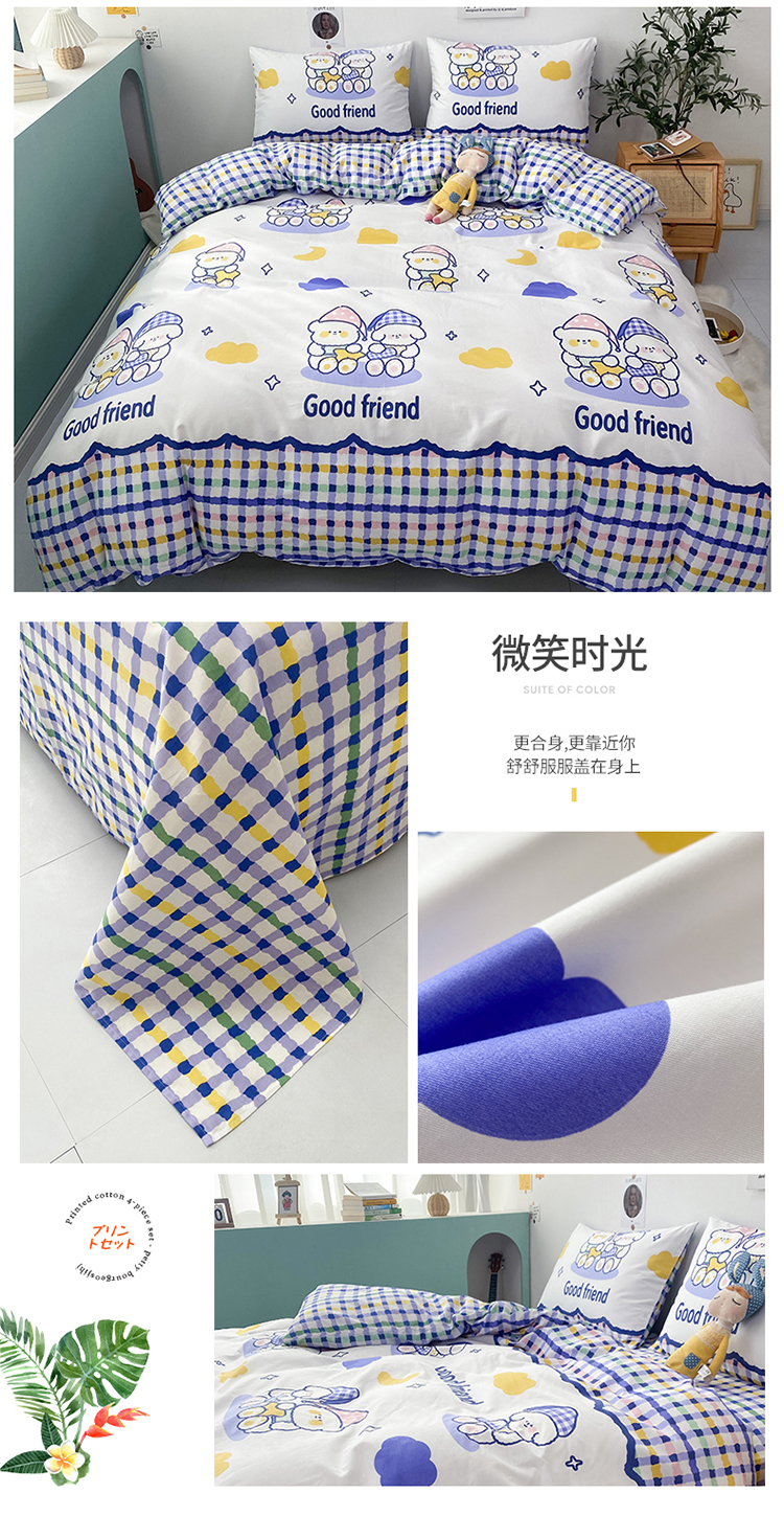 微笑时光.jpg
