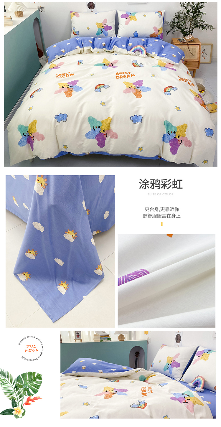 涂鸦彩虹.jpg