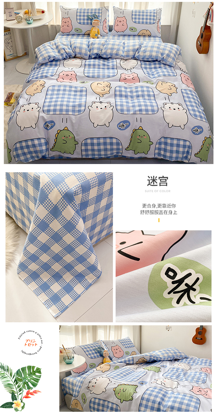 迷宫.jpg